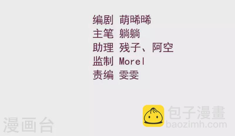 第101话 皇后的请求(1/2)-第101话