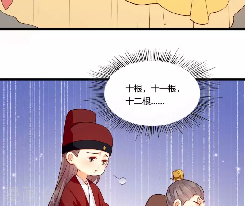 第101话 皇后的请求(1/2)-第101话