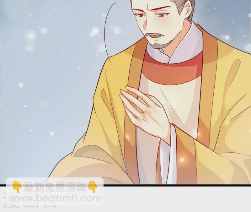 第101话 皇后的请求(1/2)-第101话