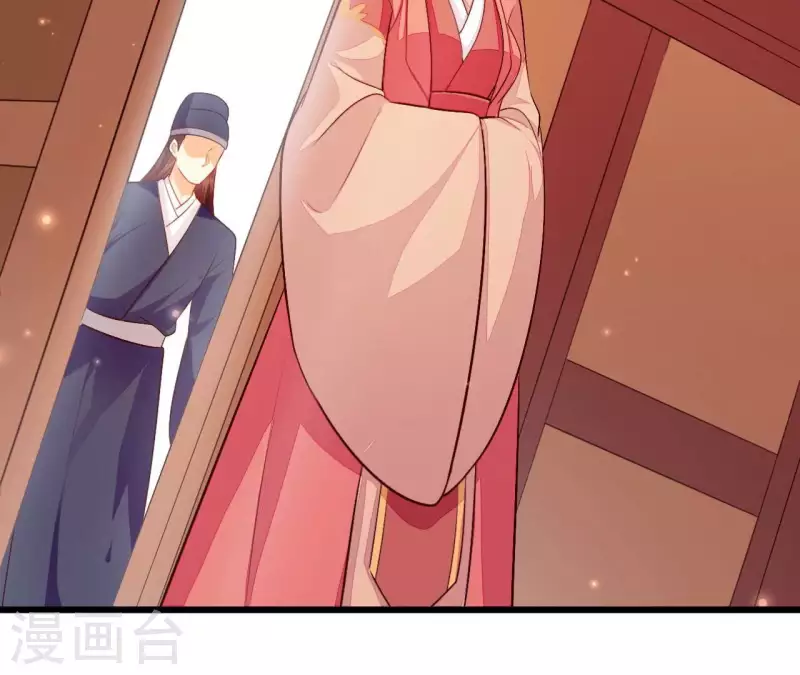 第101话 皇后的请求(1/2)-第101话