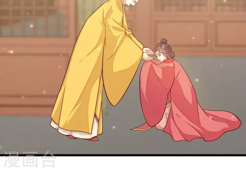 第101话 皇后的请求(1/2)-第101话