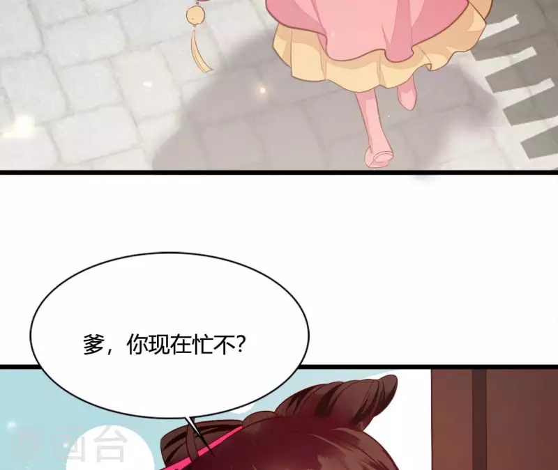 第101话 皇后的请求(1/2)-第101话