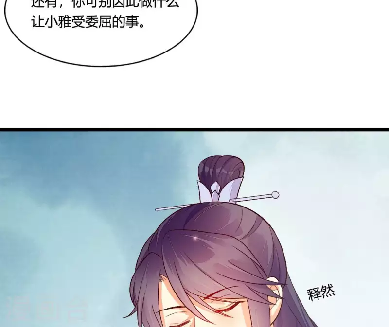 第103话 出家(1/2)-第103话