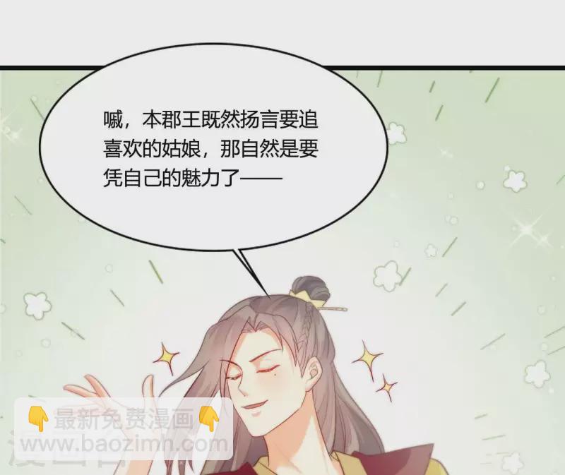 第103话 出家(1/2)-第103话