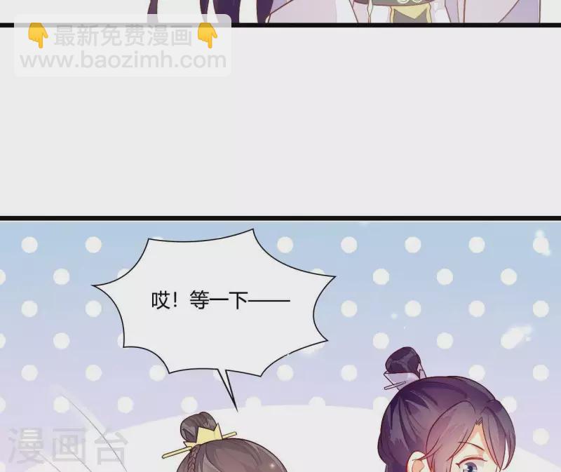 第103话 出家(1/2)-第103话