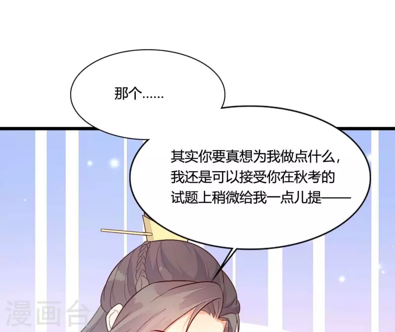第103话 出家(1/2)-第103话