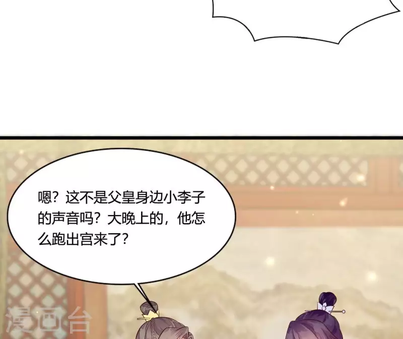 第103话 出家(1/2)-第103话