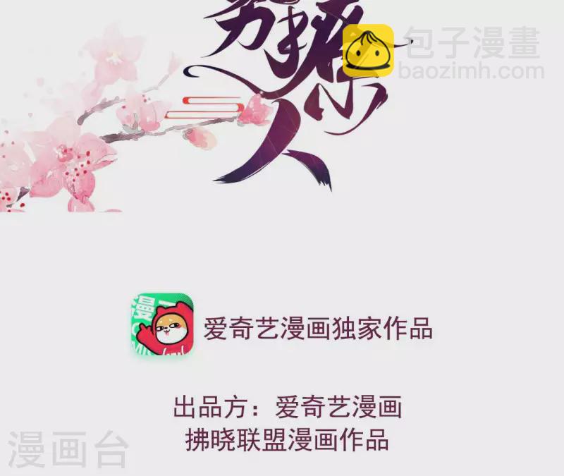 第103话 出家(1/2)-第103话
