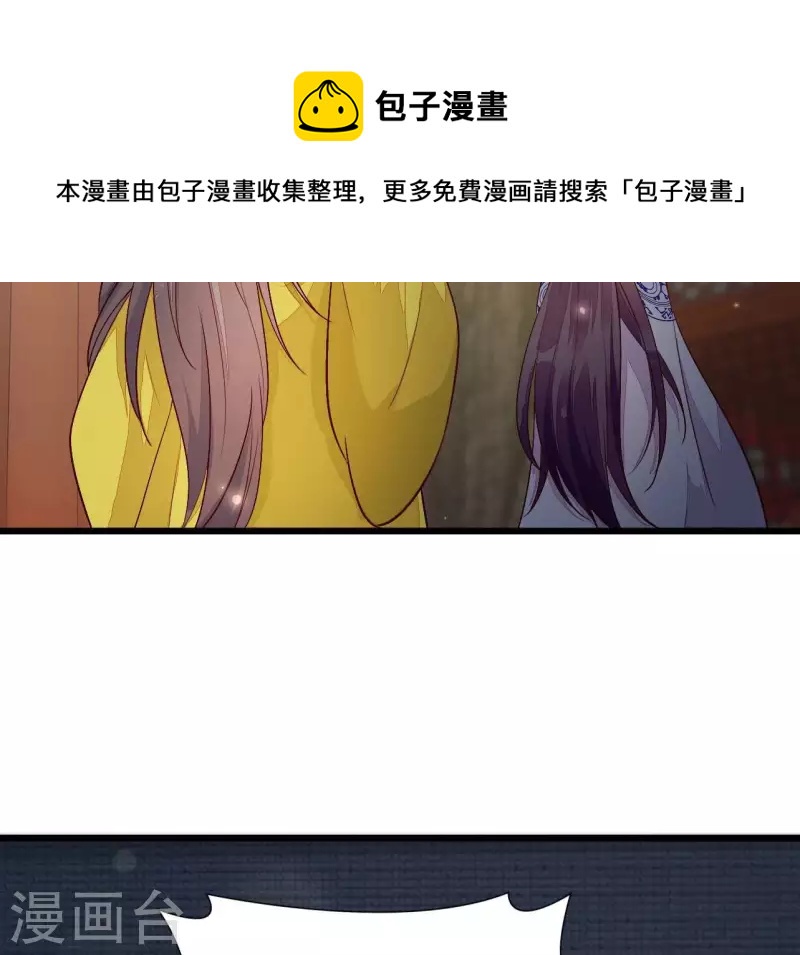 第103话 出家(1/2)-第103话