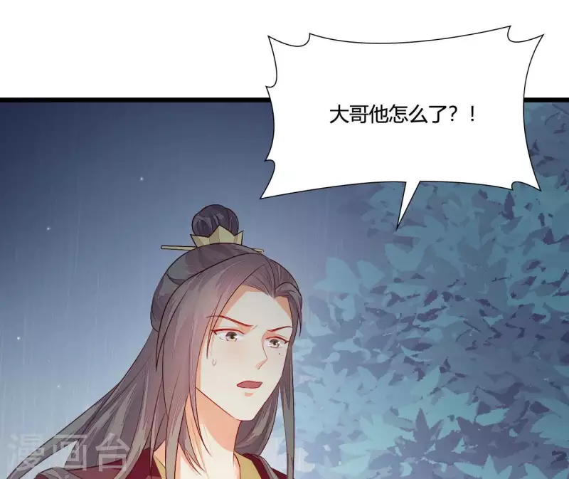 第103话 出家(1/2)-第103话
