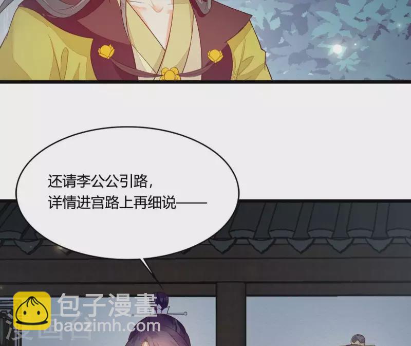 第103话 出家(1/2)-第103话
