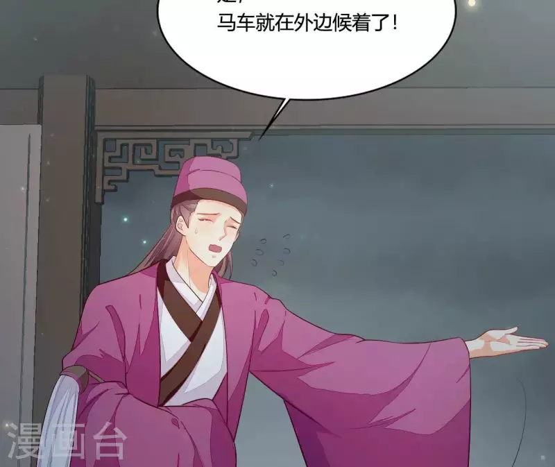 第103话 出家(1/2)-第103话