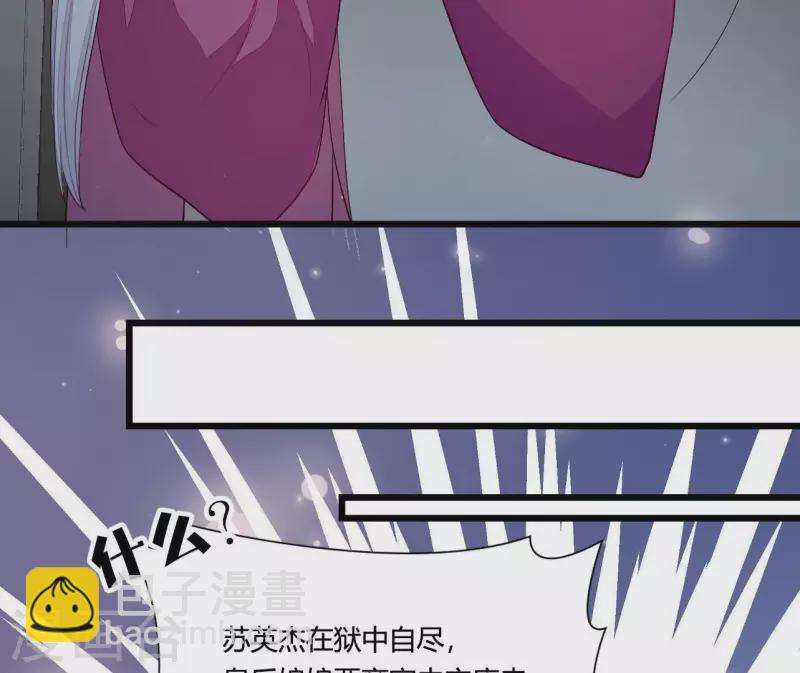 第103话 出家(1/2)-第103话