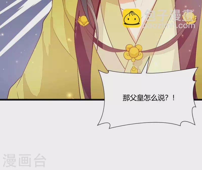 第103话 出家(1/2)-第103话