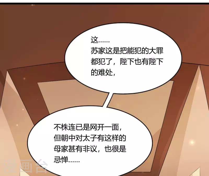 第103话 出家(1/2)-第103话