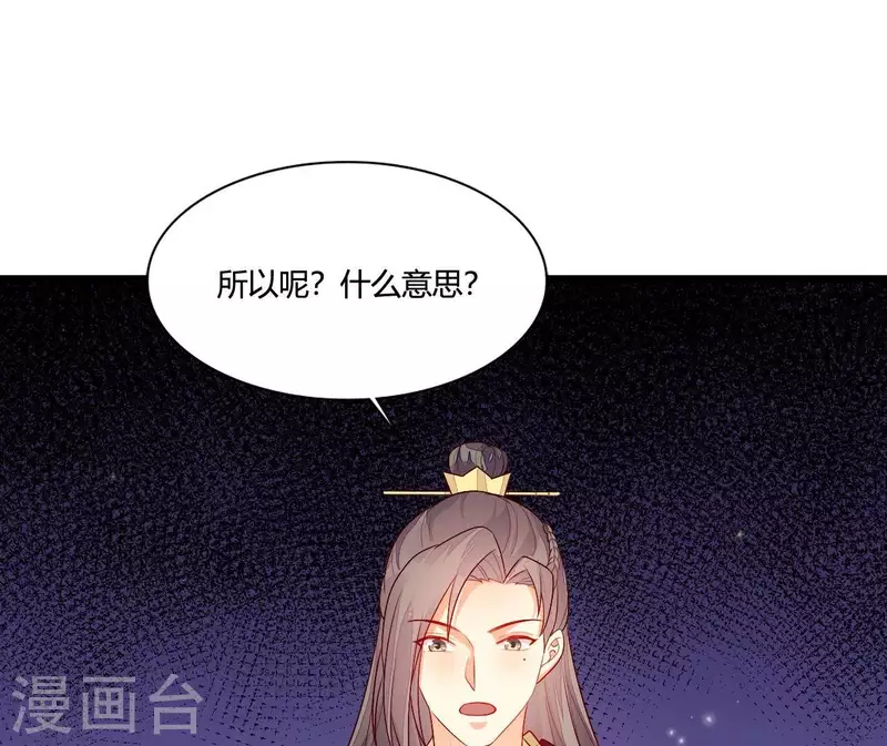 第103话 出家(1/2)-第103话
