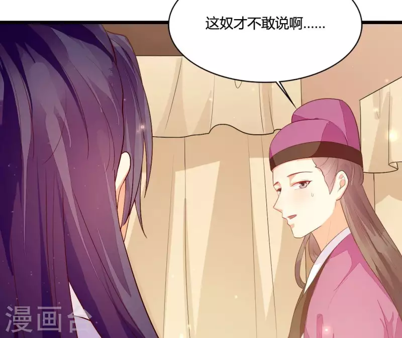 第103话 出家(1/2)-第103话