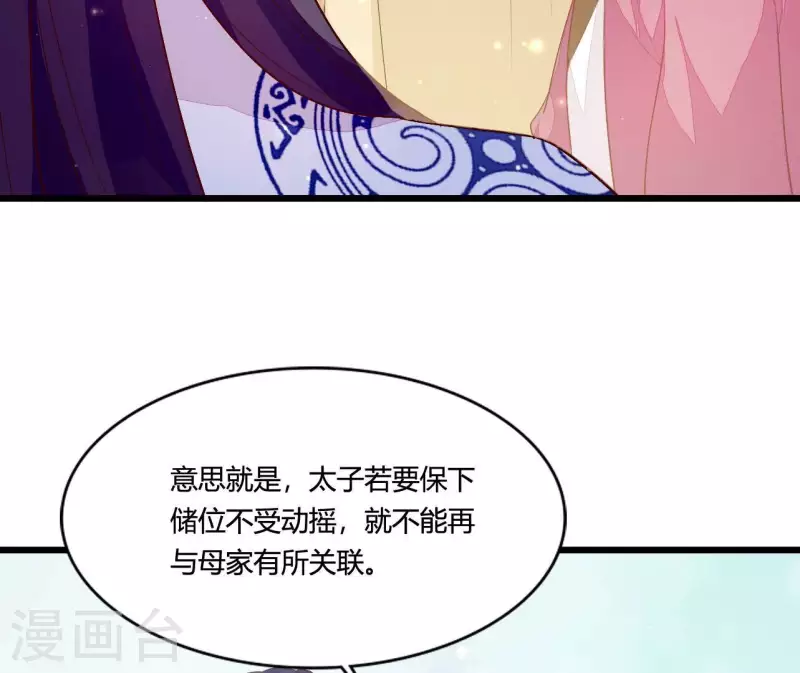 第103话 出家(1/2)-第103话