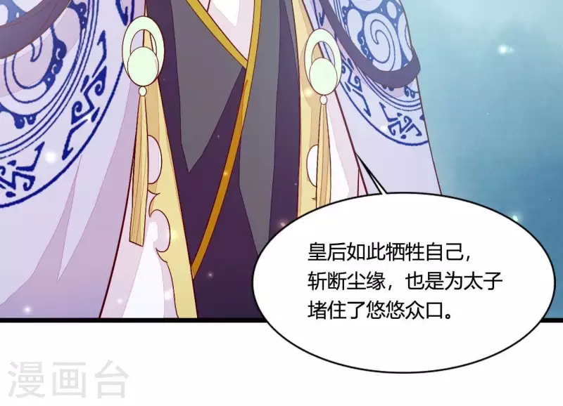 第103话 出家(1/2)-第103话