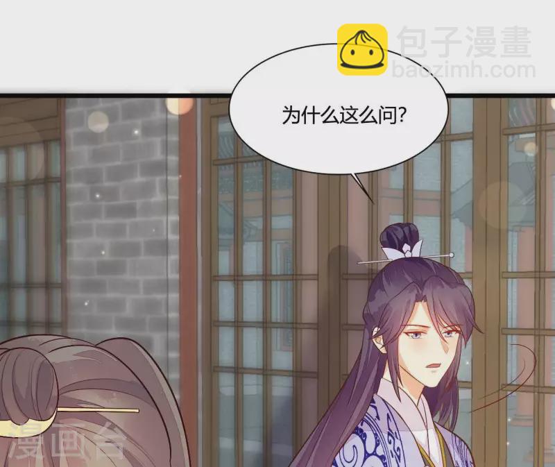 第103话 出家(1/2)-第103话
