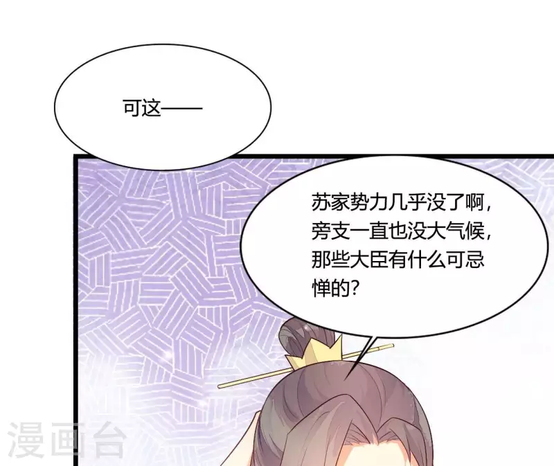 第103话 出家(1/2)-第103话