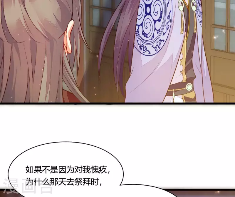 第103话 出家(1/2)-第103话