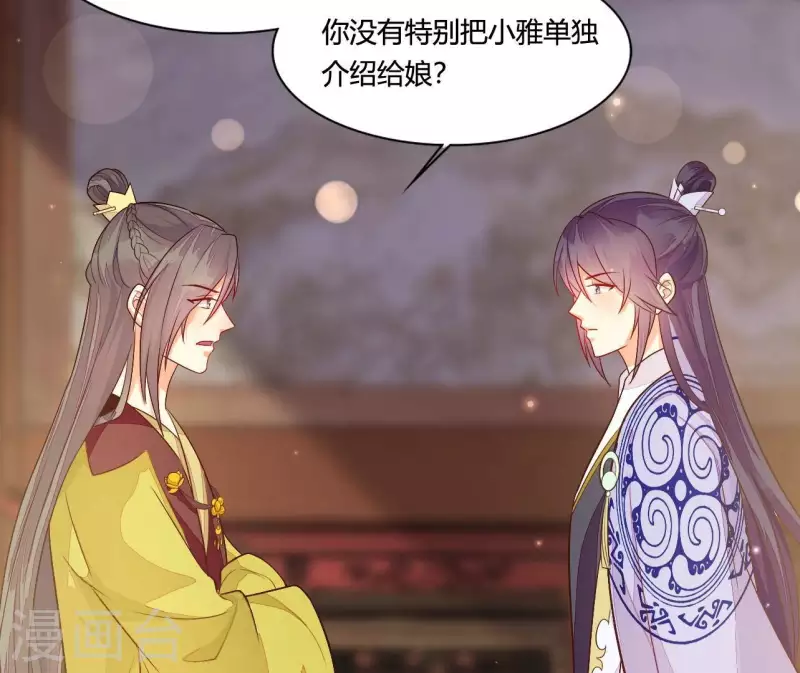 第103话 出家(1/2)-第103话