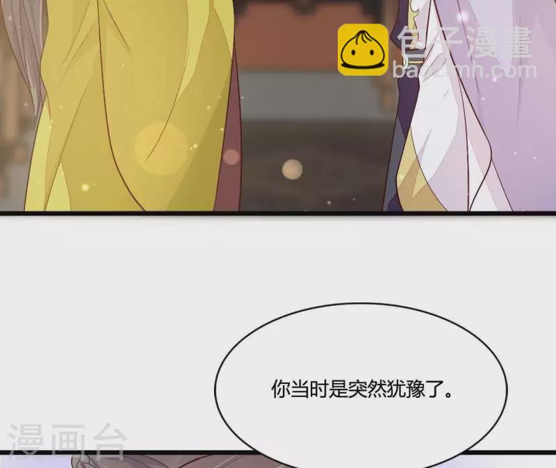 第103话 出家(1/2)-第103话