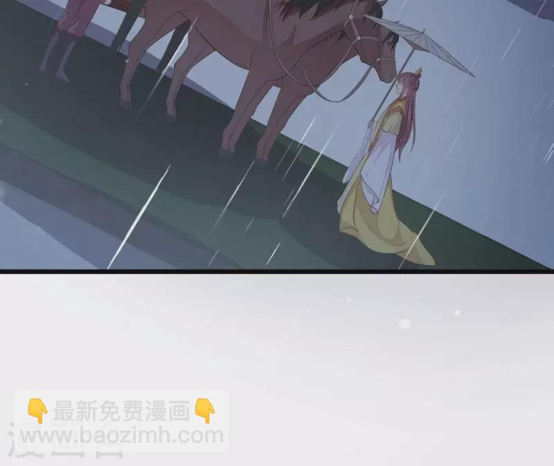 第105话 共浴(1/2)-第105话