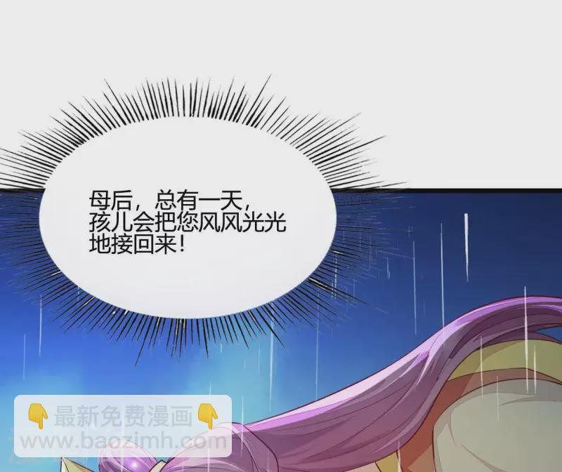 第105话 共浴(1/2)-第105话