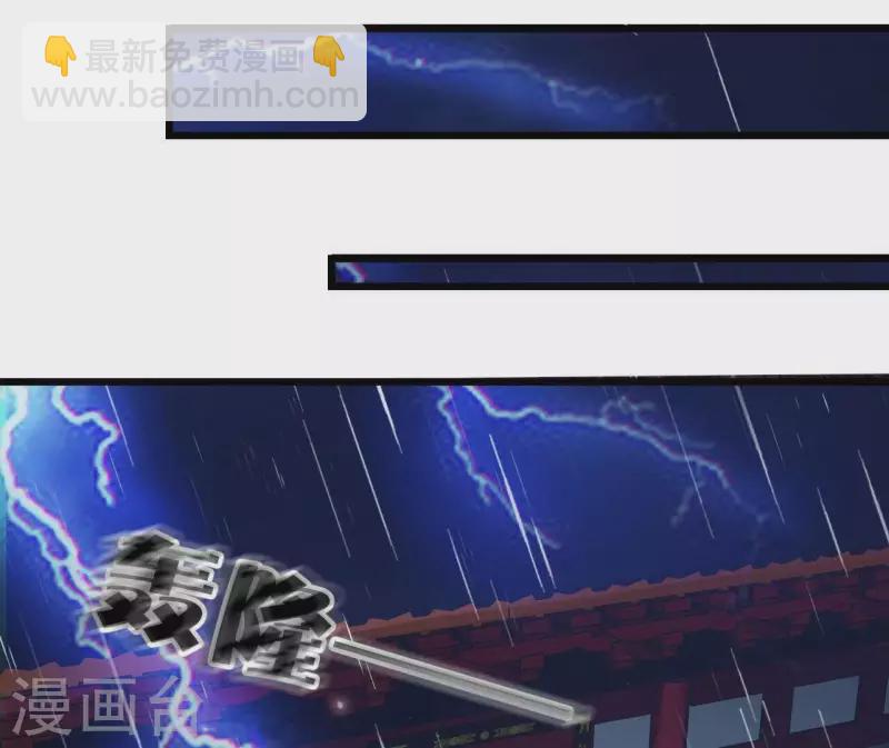 第105话 共浴(1/2)-第105话