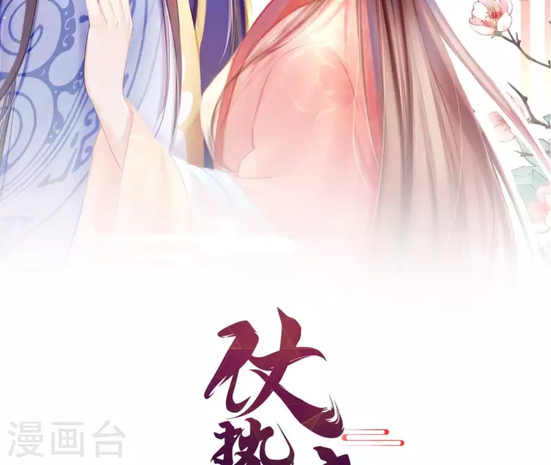 第105话 共浴(1/2)-第105话