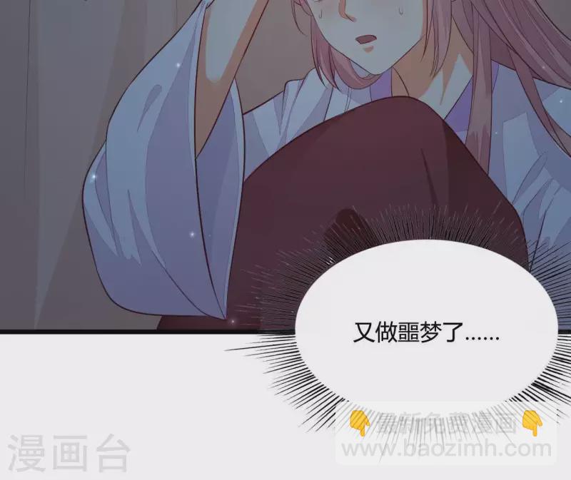 第105话 共浴(1/2)-第105话