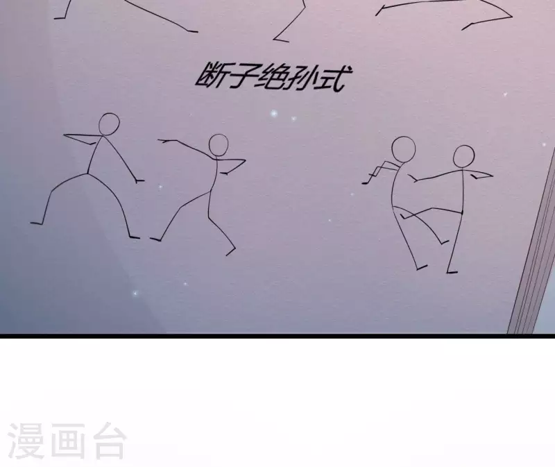 第105话 共浴(1/2)-第105话
