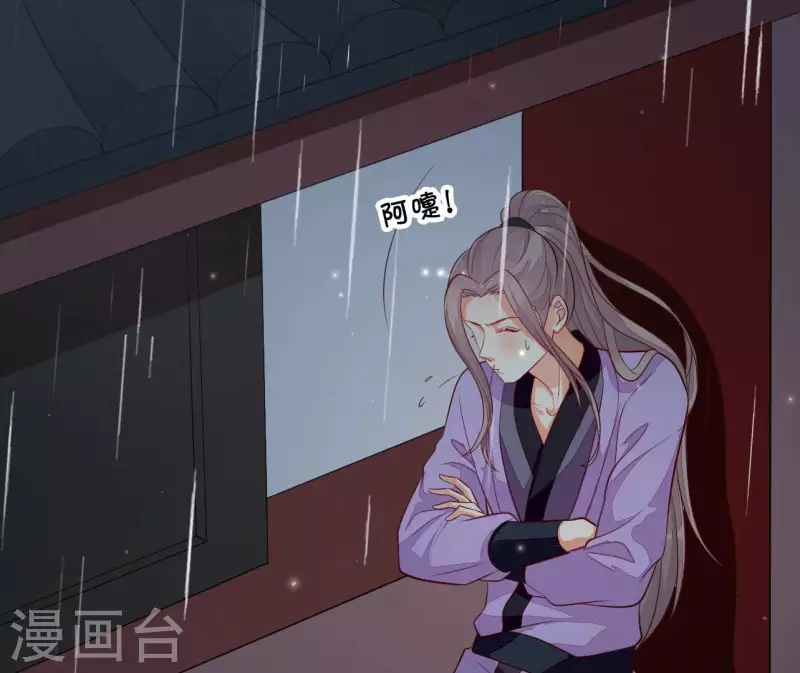 第105话 共浴(1/2)-第105话