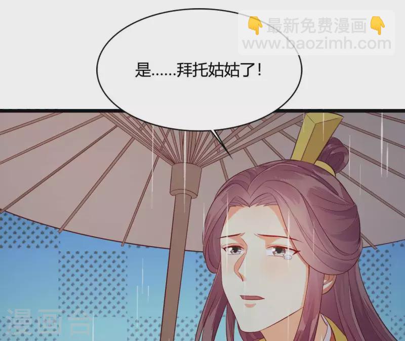 第105话 共浴(1/2)-第105话