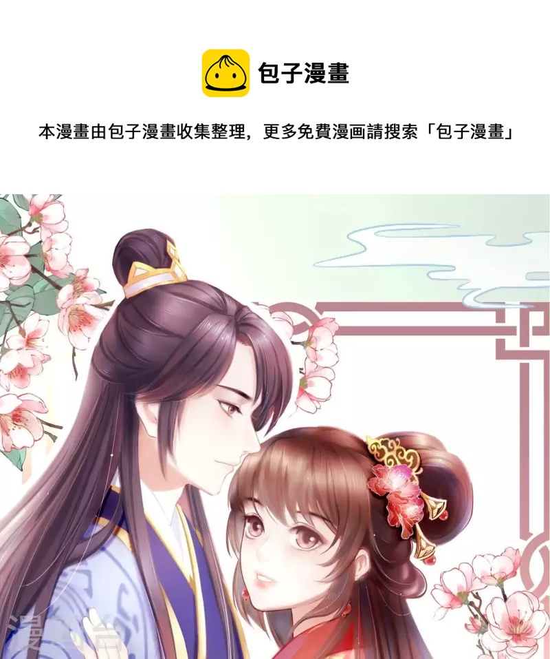 第107话 陆博士好凶(1/2)-第107话