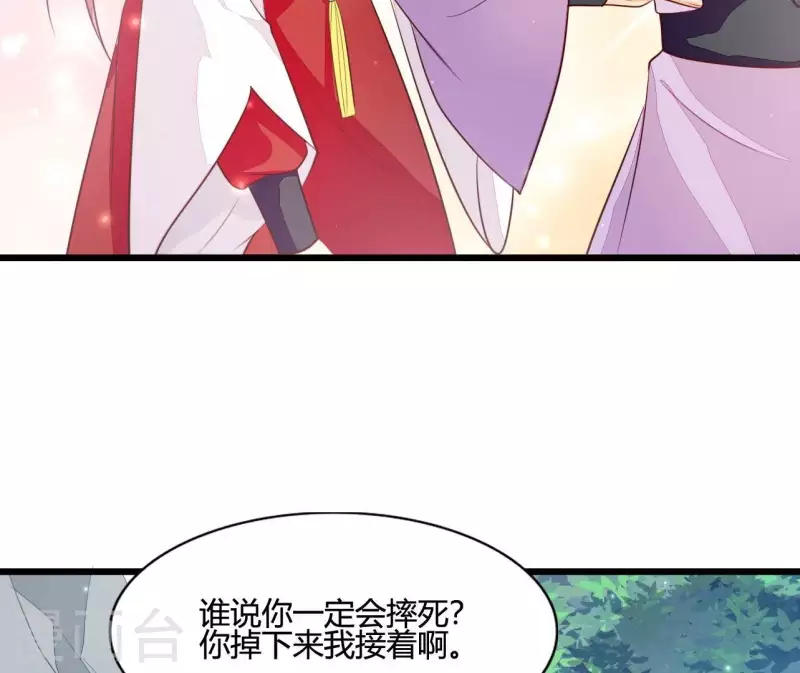 第107话 陆博士好凶(1/2)-第107话
