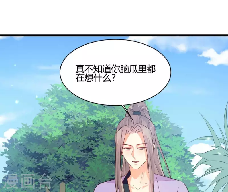 第107话 陆博士好凶(1/2)-第107话