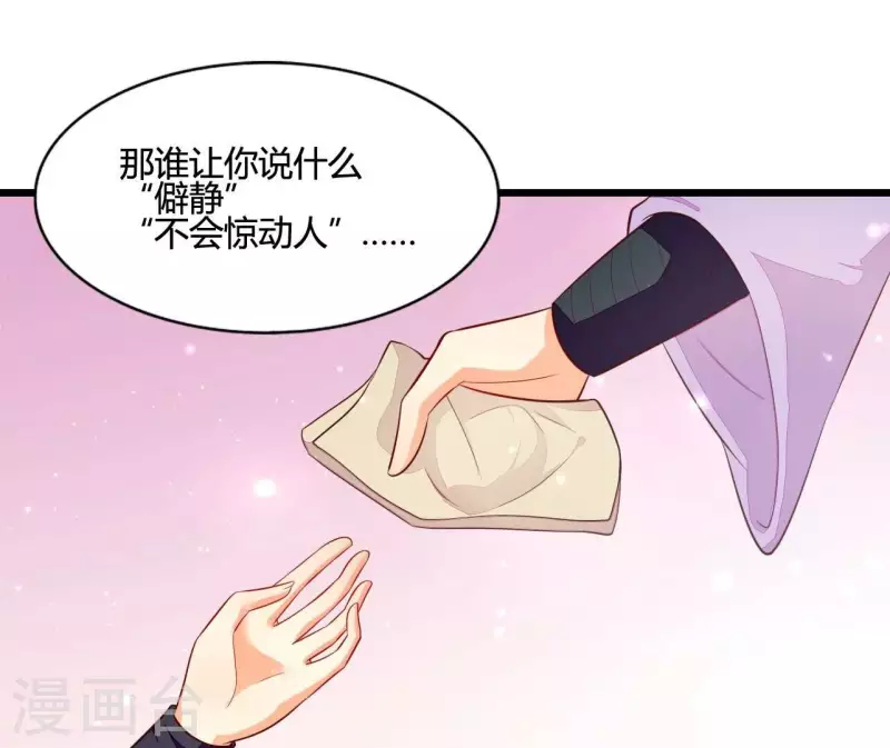 第107话 陆博士好凶(1/2)-第107话