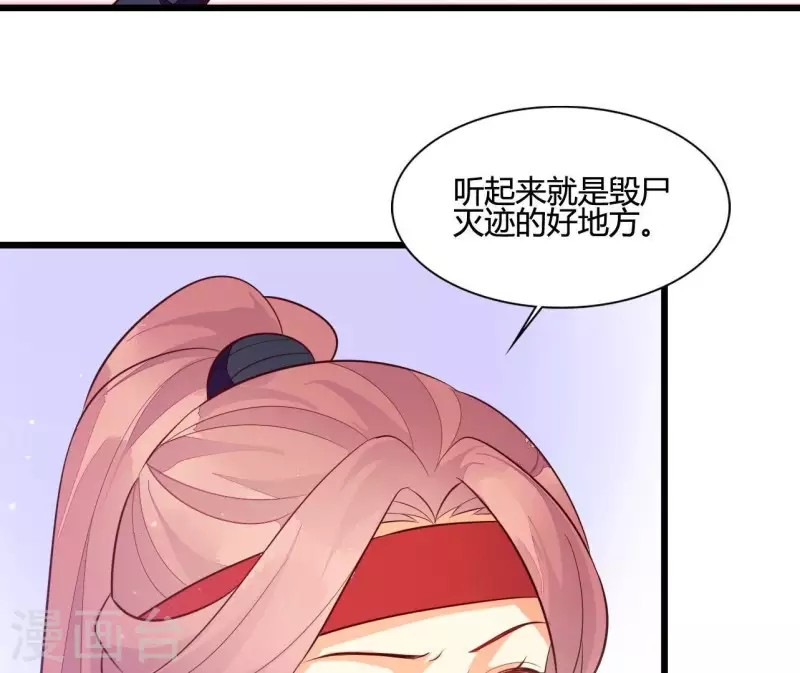 第107话 陆博士好凶(1/2)-第107话