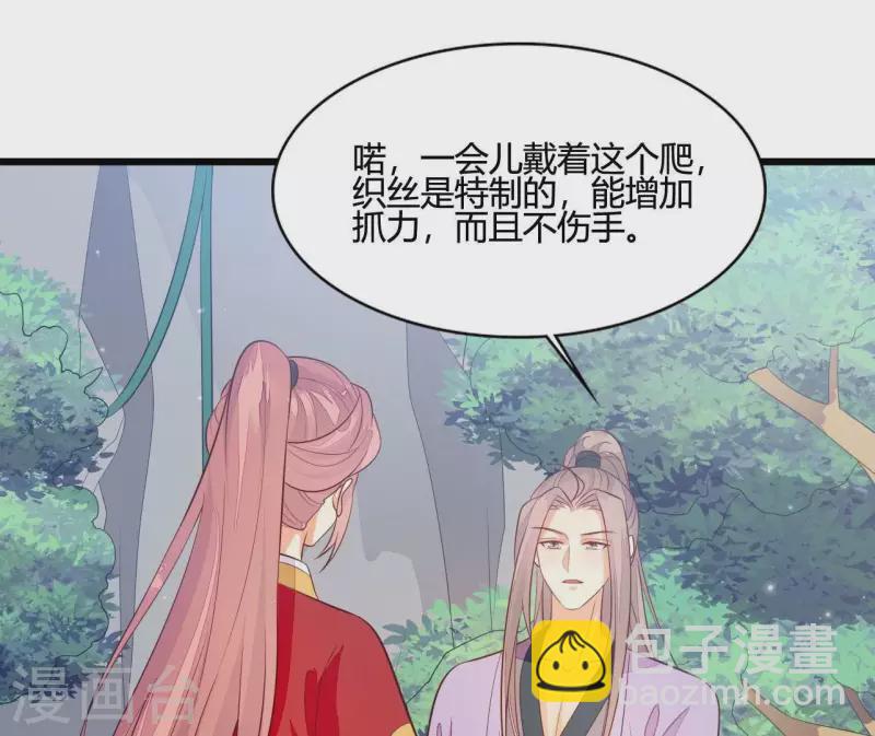 第107话 陆博士好凶(1/2)-第107话