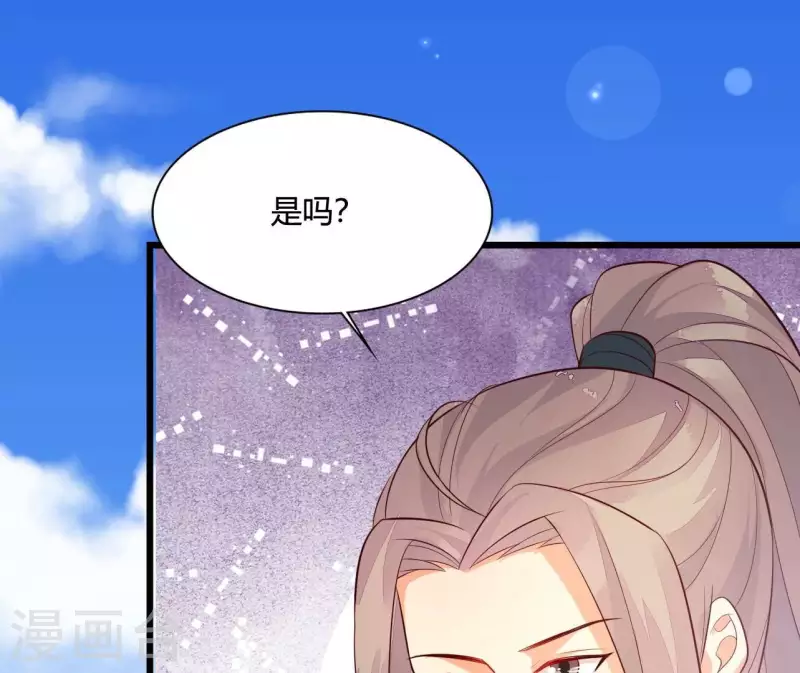 第107话 陆博士好凶(1/2)-第107话