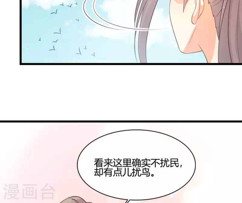 第107话 陆博士好凶(1/2)-第107话