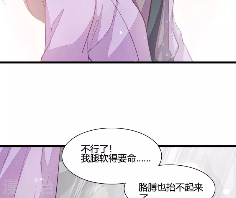 第107话 陆博士好凶(1/2)-第107话