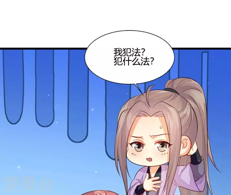 第107话 陆博士好凶(1/2)-第107话