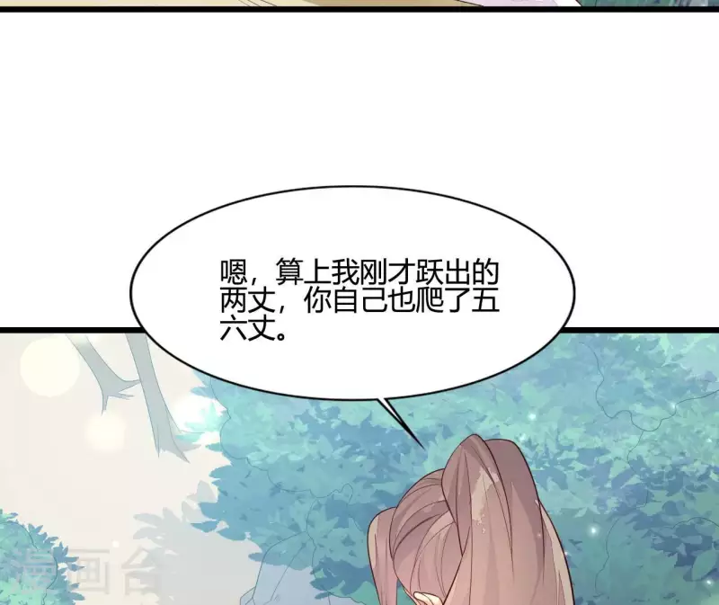 第107话 陆博士好凶(1/2)-第107话