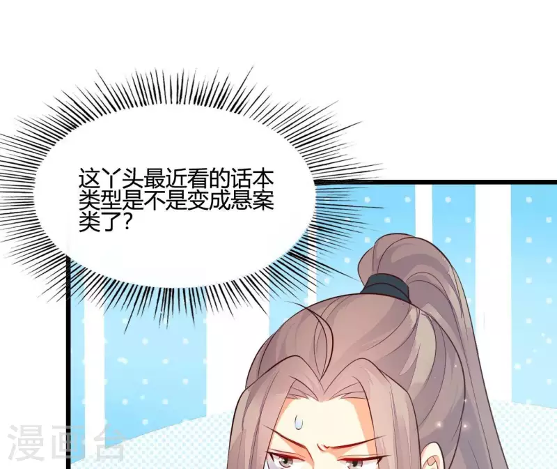 第107话 陆博士好凶(1/2)-第107话