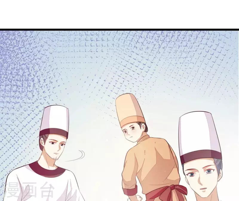 第109话 敲诈御厨(1/2)-第109话