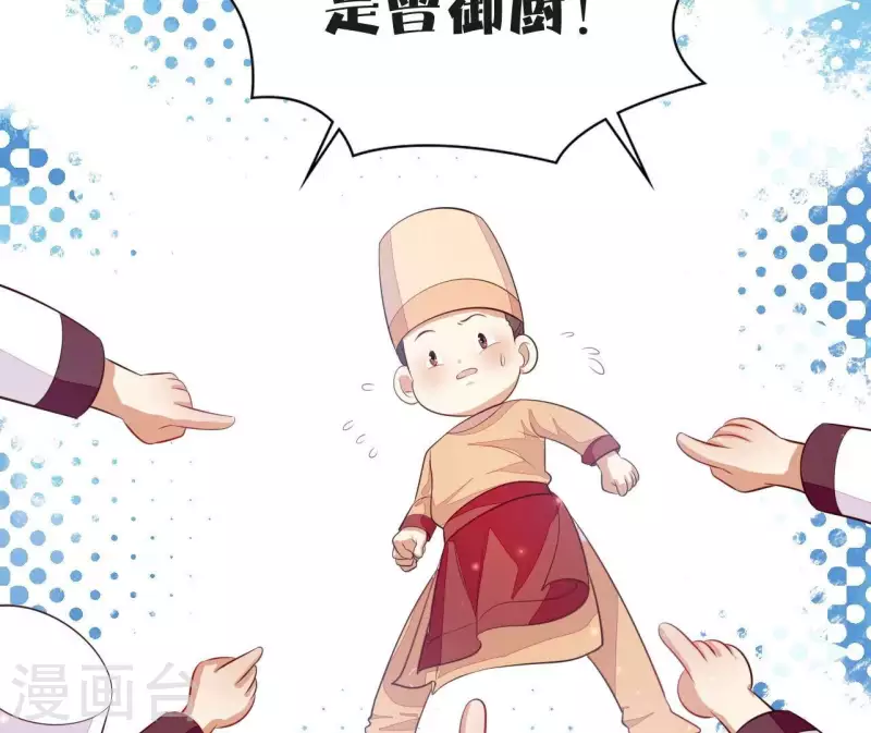 第109话 敲诈御厨(1/2)-第109话